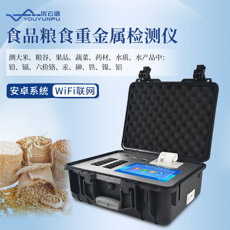 食品重金属含量快猫视频在线用什么仪器
