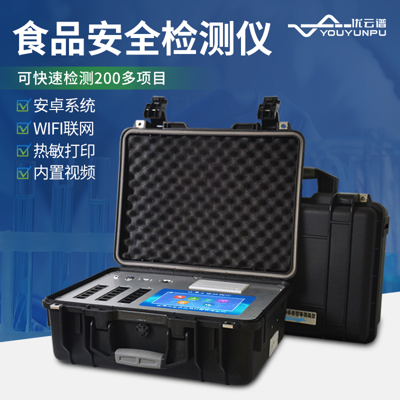 快速农药残留快猫视频在线仪怎样维护